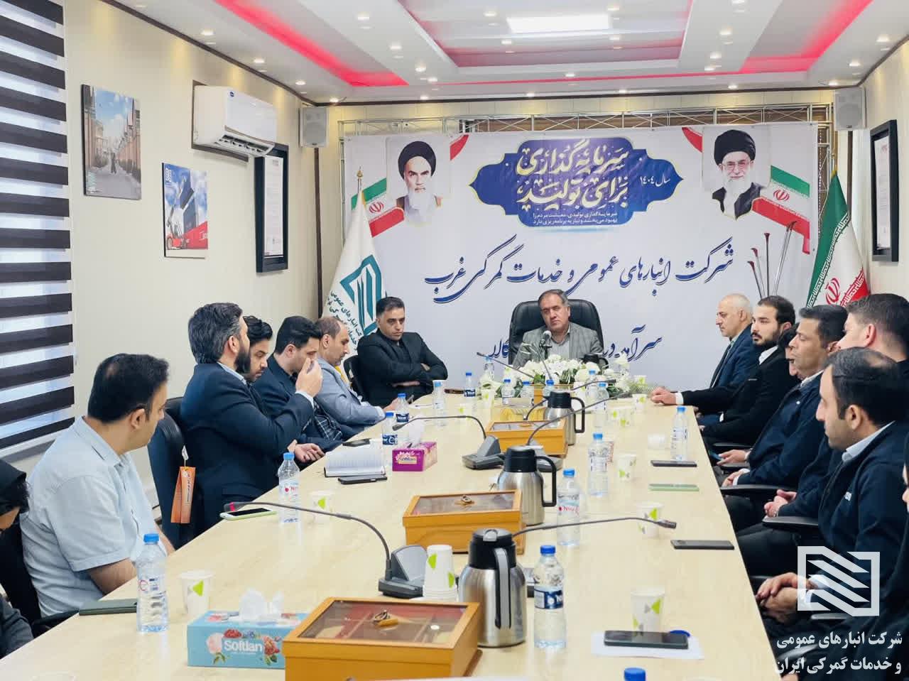 سرپرست شرکت انبارهاى عمومى و خدمات گمرکى ایران در دیدار صمیمى با کارکنان شرکت انبارهاى عمومى و خدمات گمرکى غرب: همدلی، همت و